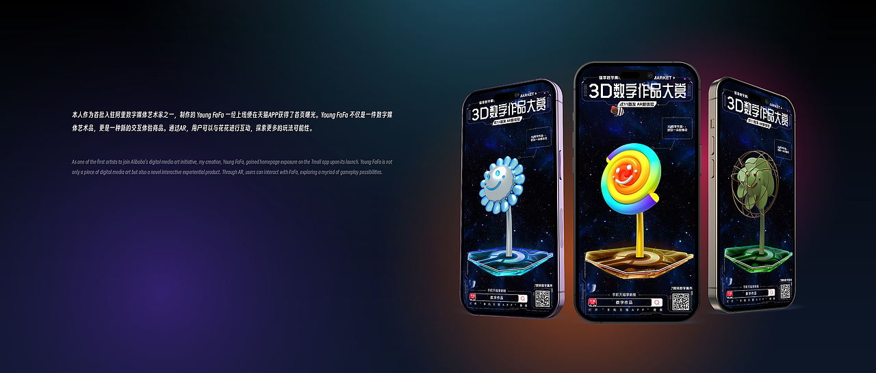2022-2024 品牌&广告项目合集 BRANDS & CGS PORTFOLIO（图ZMzYzOTYxNjQ4） - Motion Graphic - 站酷设计师司同_品牌工作室原创素材 - 站酷ZCOOL