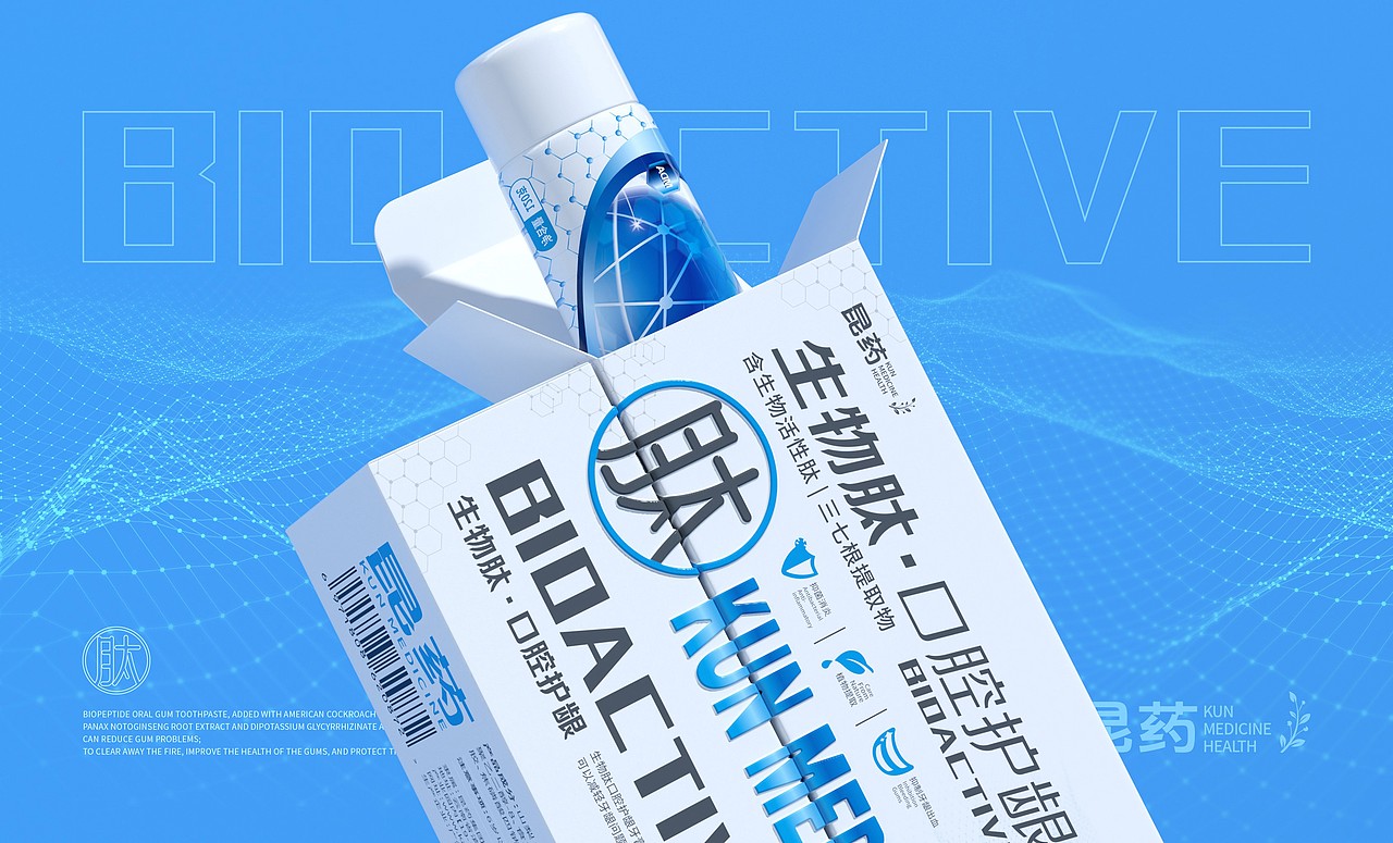 昆药生物 | 生物肽牙膏 | 科技生活（图ZMzA5MDQyMTQ0） - 包装 - 站酷设计师同道设计张博2018原创素材 - 站酷ZCOOL