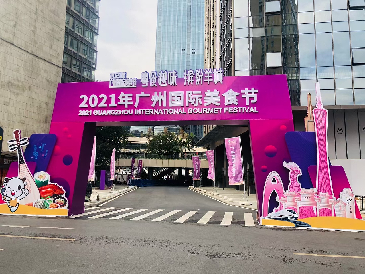 活动类-广州国际美食节（图ZMzEyNTYzNDY4） - 海报 - 站酷设计师kingwu5原创素材 - 站酷ZCOOL