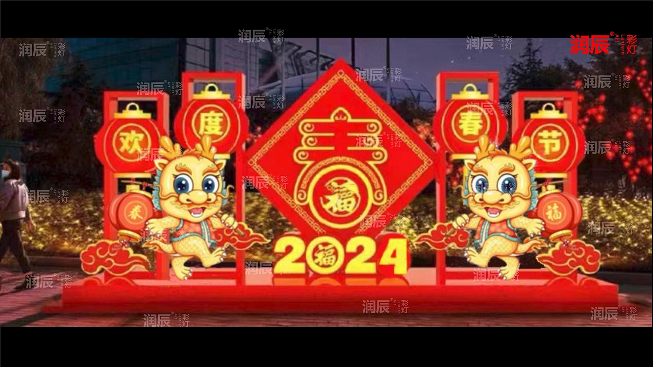 2024年龙年花灯（彩灯）设计灯组分享（图ZMzU1MjE1MDYw） - 其他手工艺 - 站酷设计师自贡润辰彩灯原创素材 - 站酷ZCOOL