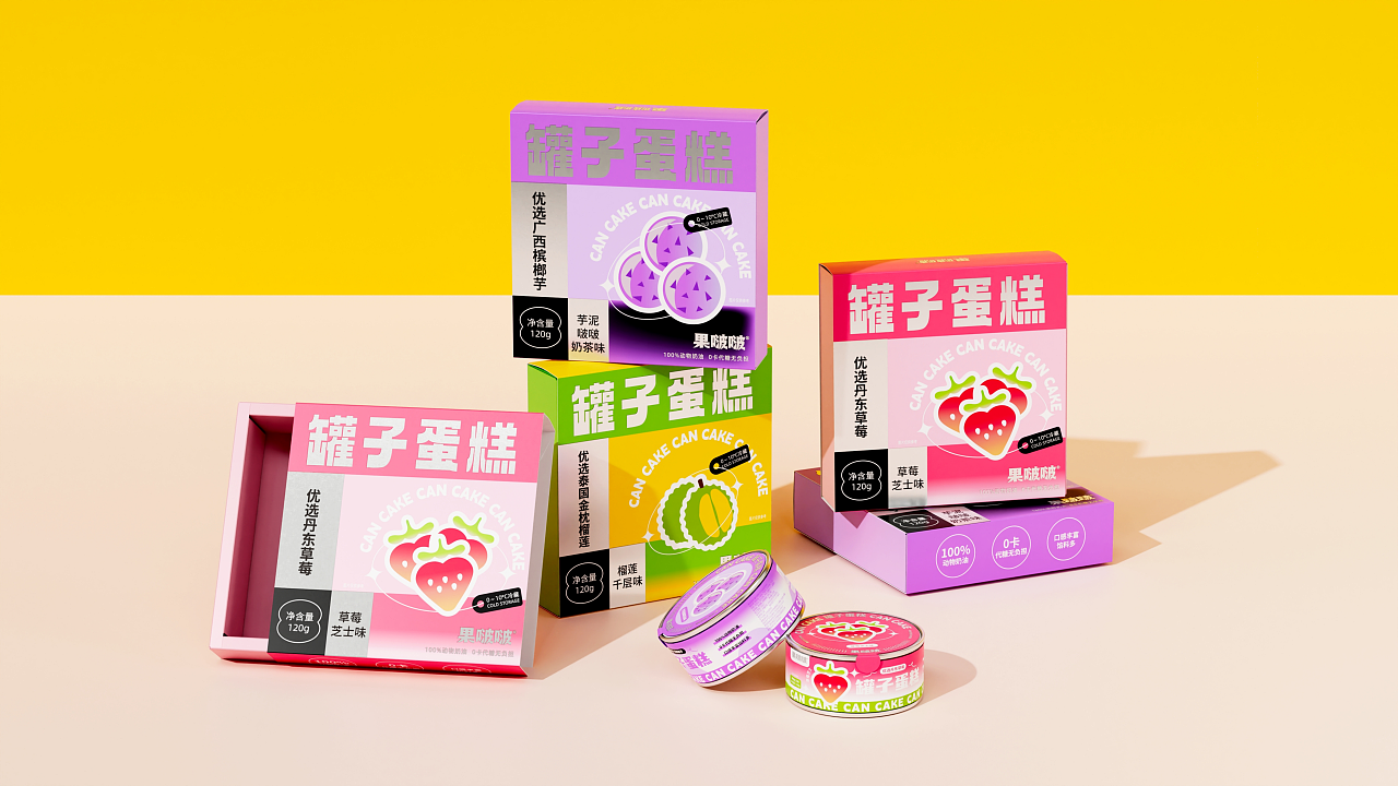 罐子蛋糕品牌包装设计 | 果啵啵×小心蓝色(图ZMzUwNTg1MDk2) - 包装 - 站酷设计师小心蓝色原创素材 - 站酷ZCOOL