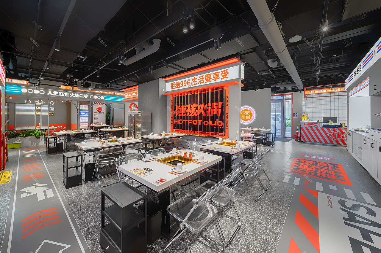 一毛乾火锅——新疆潮酷火锅品牌（图ZMzEyNjU2Nzgw） - 品牌 - 站酷设计师湖南意合品牌原创素材 - 站酷ZCOOL