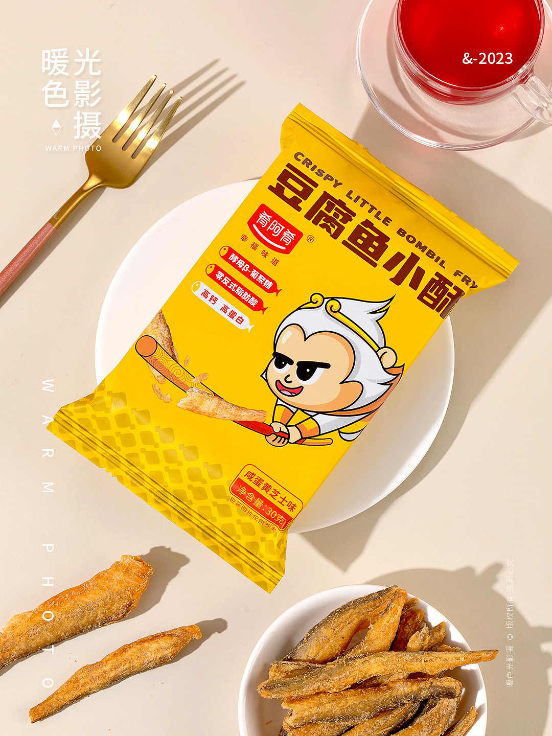 美食拍摄  小黄鱼酥  豆腐鱼小酥 卡纸风 零食