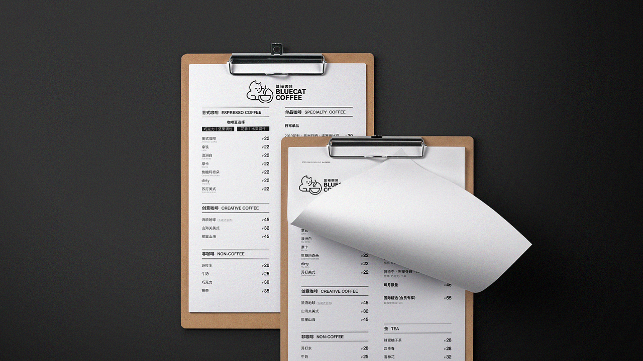 【食品饮料】蓝猫咖啡LOGO设计