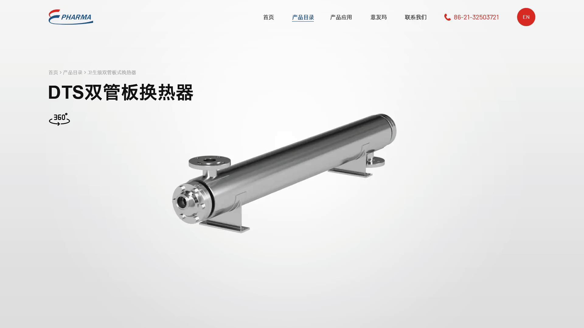 意发玛官网改版视觉设计（图ZMzQ5MTQ1OTgw） - 企业官网 - 站酷设计师极西设计原创素材 - 站酷ZCOOL