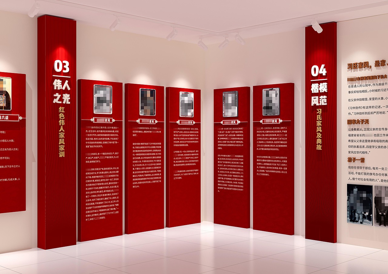 pro 20217635展厅1099展厅设计20nicelab-studio共创大会现场限定物料