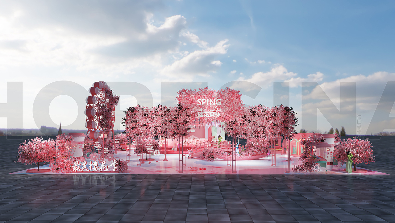 2023樱花森林互动美陈效果图