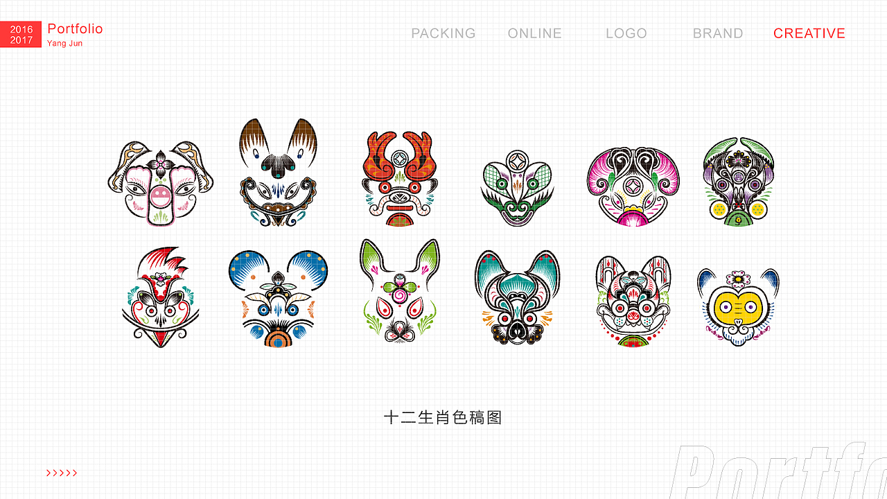 作品集（图ZMzE3NDUxNTc2） - 品牌 - 站酷设计师木易文化原创素材 - 站酷ZCOOL