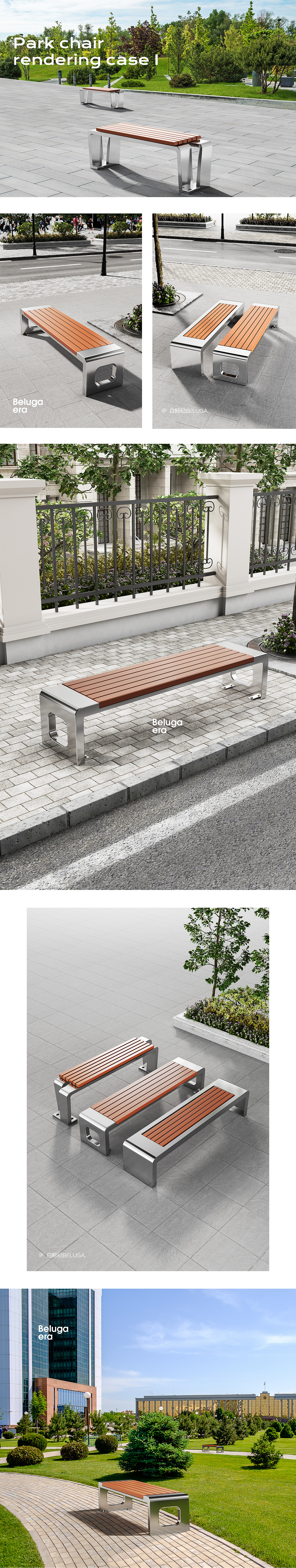 几组公园椅产品渲染