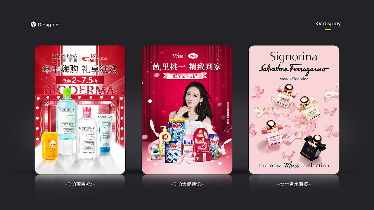 季度设计复盘（图ZMzA2MzA3MDQw） - 电商 - 站酷设计师Super宁原创素材 - 站酷ZCOOL