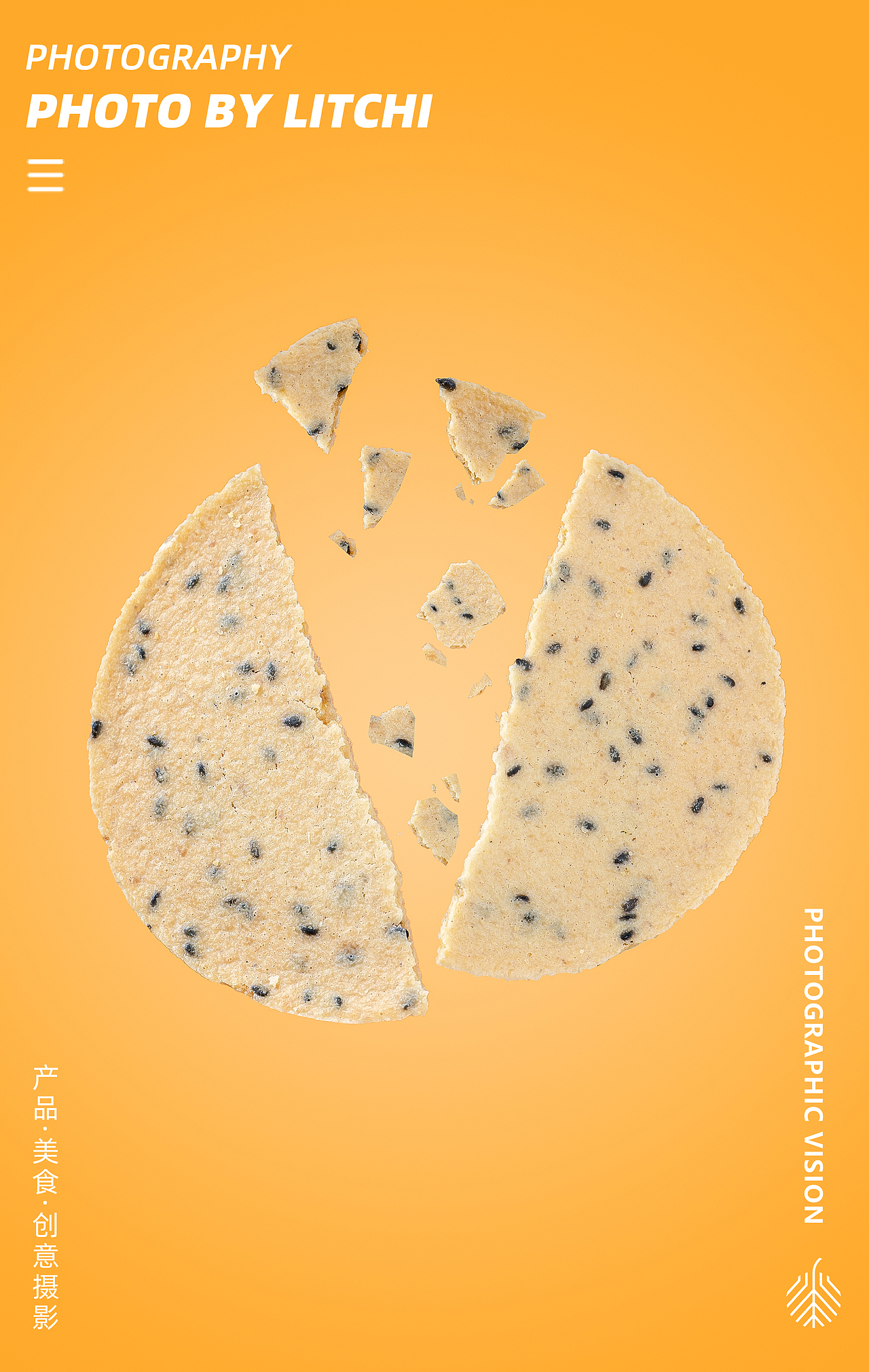 青梅蜜饯类/酸枣糕/小米蛋糕/炒黑豆/全麦面包/山药片