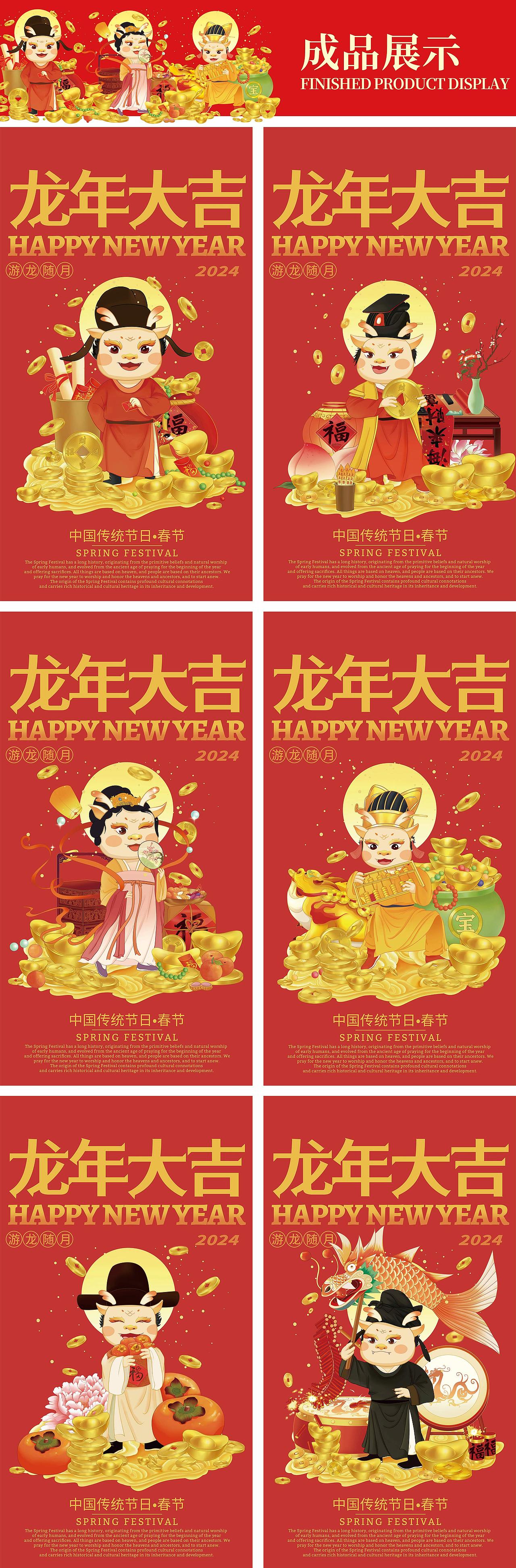 龍年IP形象設(shè)計 | 游龍隨月（圖ZMzU4NzkwMDQ4） - 創(chuàng)作習作 - 站酷設(shè)計師君竹ho原創(chuàng)素材 - 站酷ZCOOL