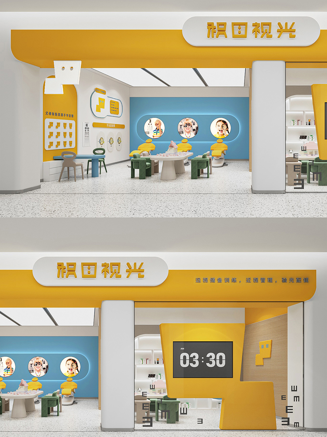 Gace Design集合设计丨积木视光东北店X2家（图ZMzYxMDQ2OTgw） - 商业空间设计 - 站酷设计师GaceDesign原创素材 - 站酷ZCOOL