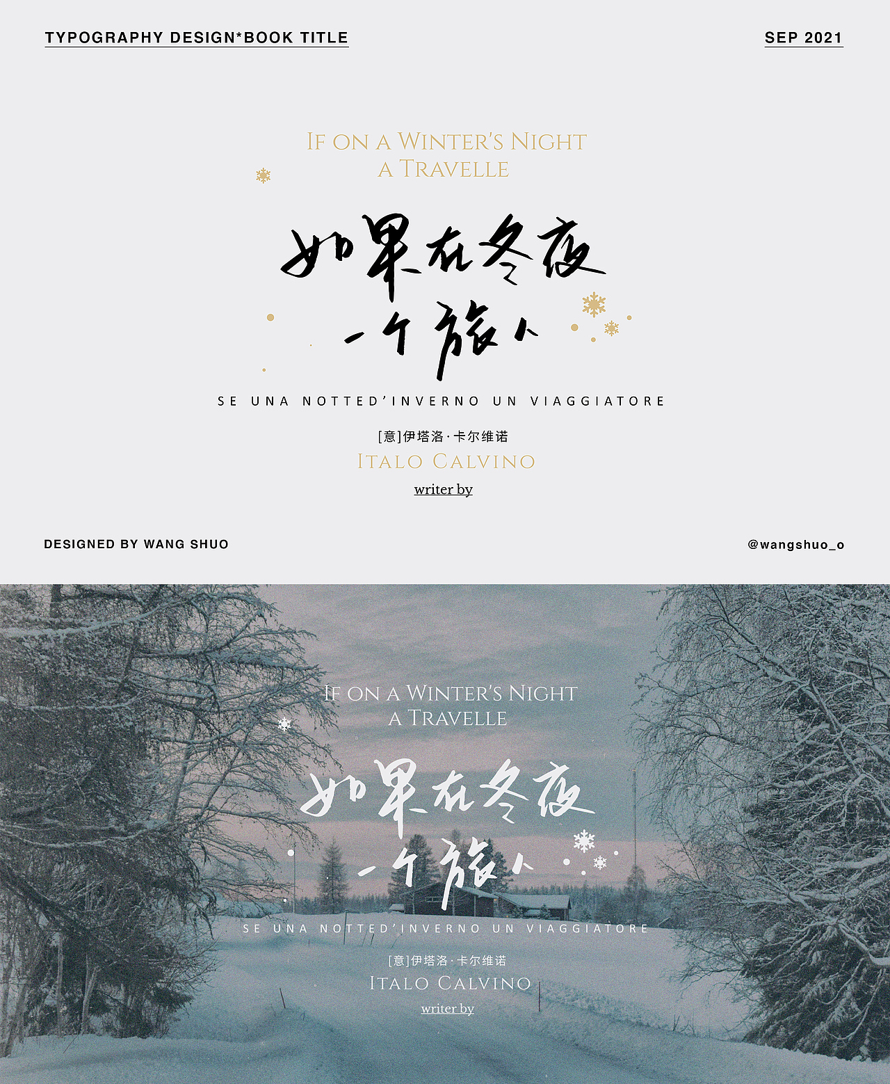 分享一些我比较喜欢非常棒的字体设计（图ZMzU3OTQ3NDQ4） - 字体/字形 - 站酷设计师大叔Pro原创素材 - 站酷ZCOOL