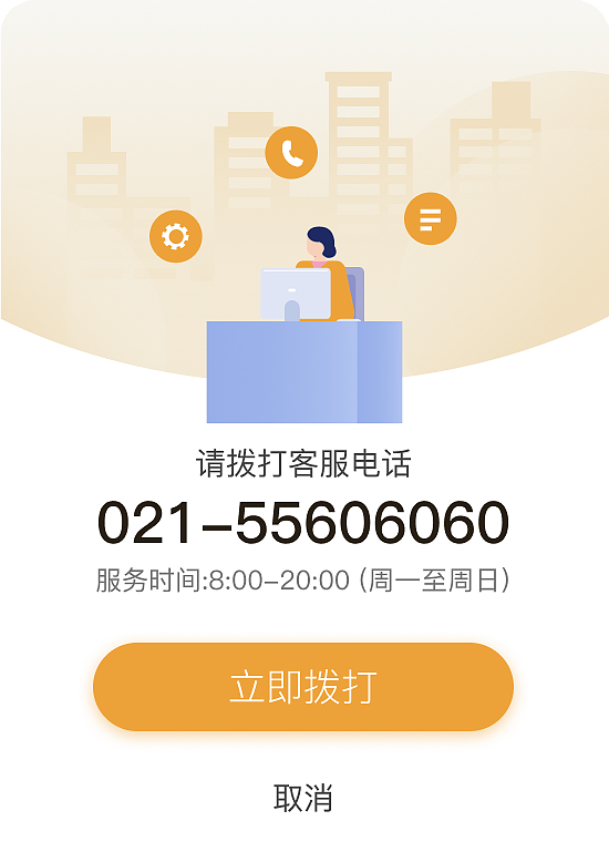 租客APP端（图ZMzYwMzY4ODU2） - APP界面 - 站酷设计师yttyu1984原创素材 - 站酷ZCOOL