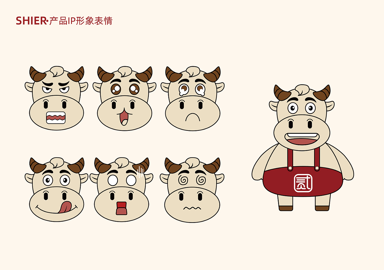 時(shí)貳肥牛品牌設(shè)計(jì)（圖ZMzQyODM2Nzg0） - 其他 - 站酷設(shè)計(jì)師十ER二原創(chuàng)素材 - 站酷ZCOOL