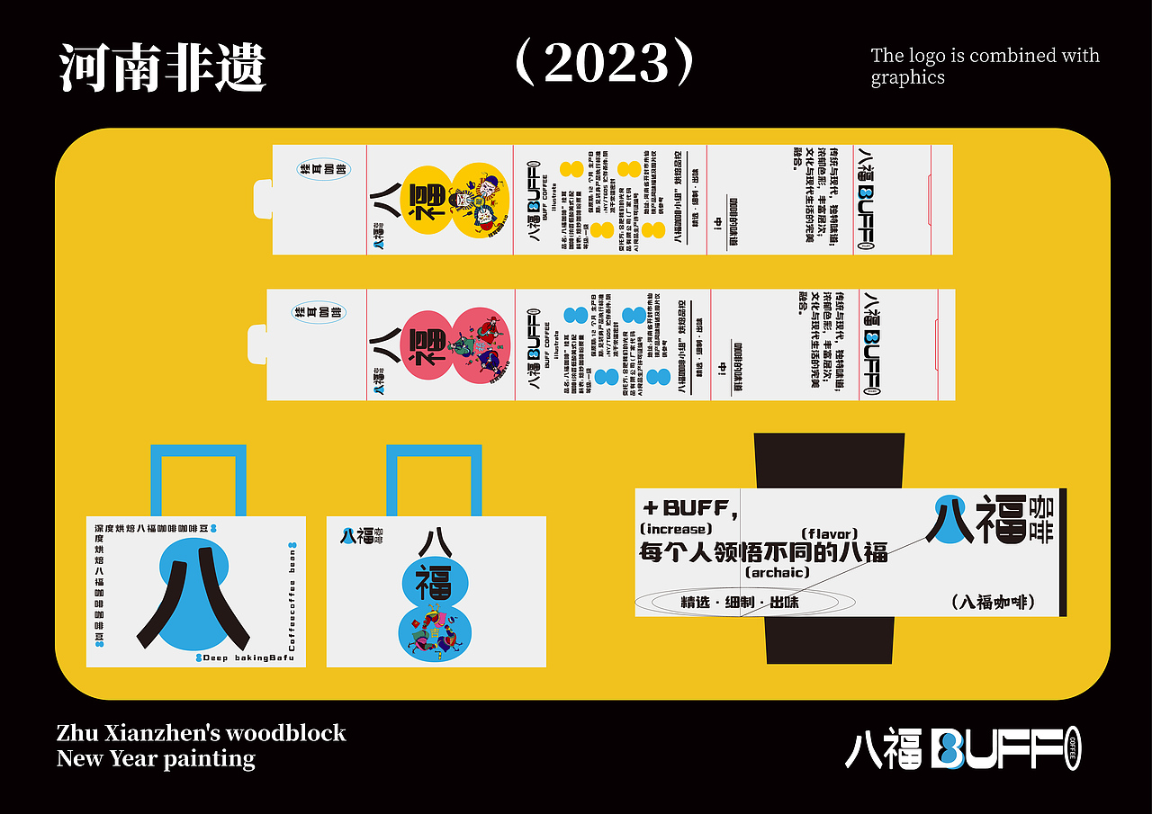 朱仙鎮(zhèn)木版年畫(huà)紫金獎(jiǎng)參賽稿（圖ZMzY3NjAwNjcy） - 品牌 - 站酷設(shè)計(jì)師亞鵬不是鵬原創(chuàng)素材 - 站酷ZCOOL