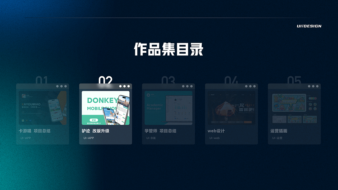 2023&UI作品集（图ZMzQ2NTQ1ODgw） - APP界面 - 站酷设计师优哈优原创素材 - 站酷ZCOOL