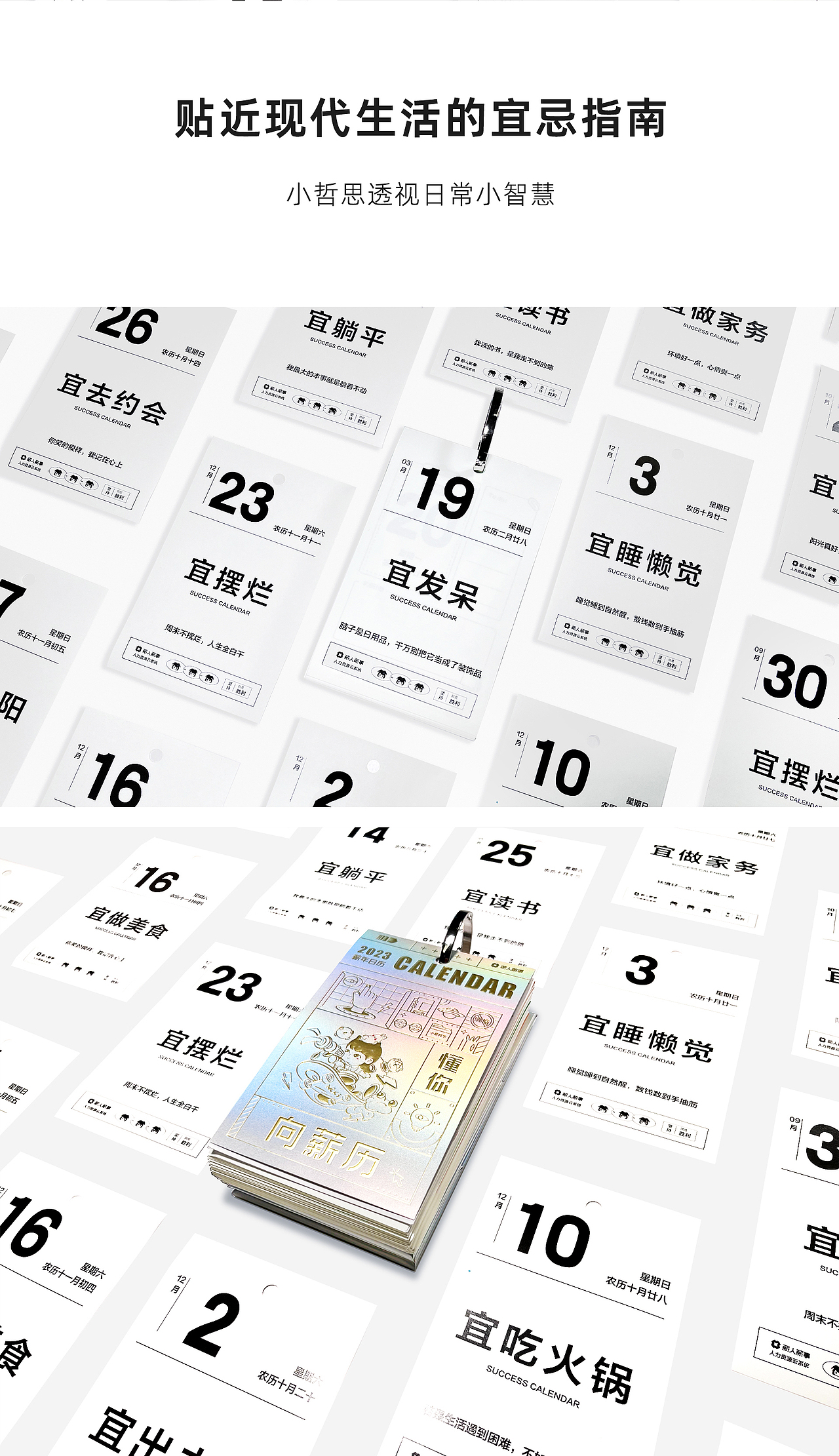 向薪历-你的专属心情电台（图ZMzI1ODMyMTMy） - 包装 - 站酷设计师崔哥发话了原创素材 - 站酷ZCOOL