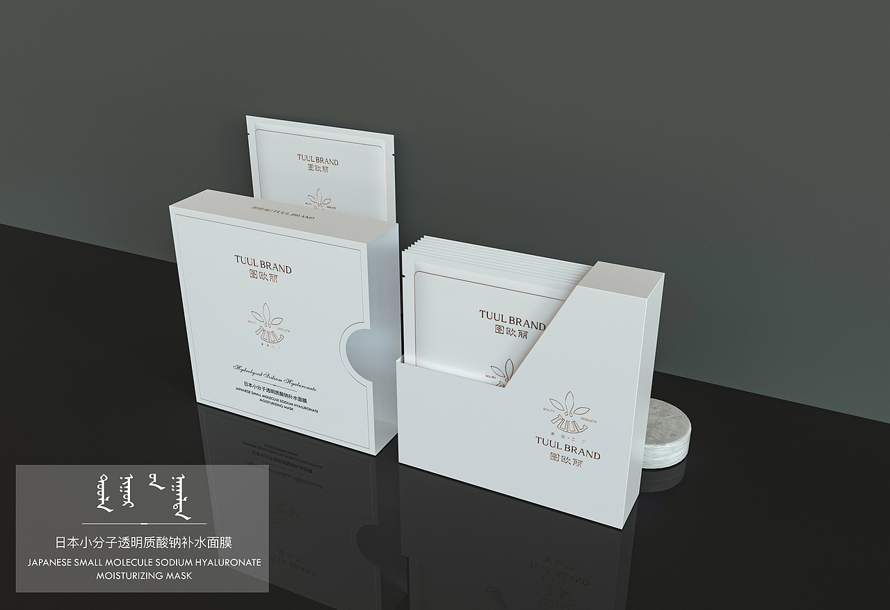 图欧丽 系列产品包装效果图（图ZMjk5MDA0MDYw） - 产品 - 站酷设计师闵光辉原创素材 - 站酷ZCOOL