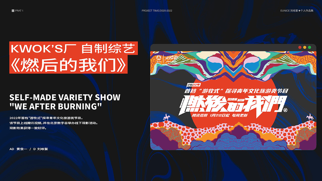 2022作品集（图ZMzE4MzcxMjM2） - 品牌 - 站酷设计师阿絮不放弃原创素材 - 站酷ZCOOL