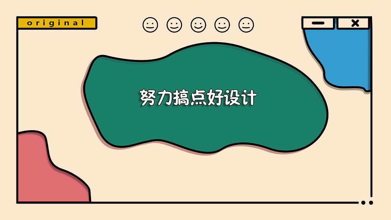 2022嘉年华活动（图ZMzE5MDg3NzA4） - 宣传物料 - 站酷设计师相宝原创素材 - 站酷ZCOOL