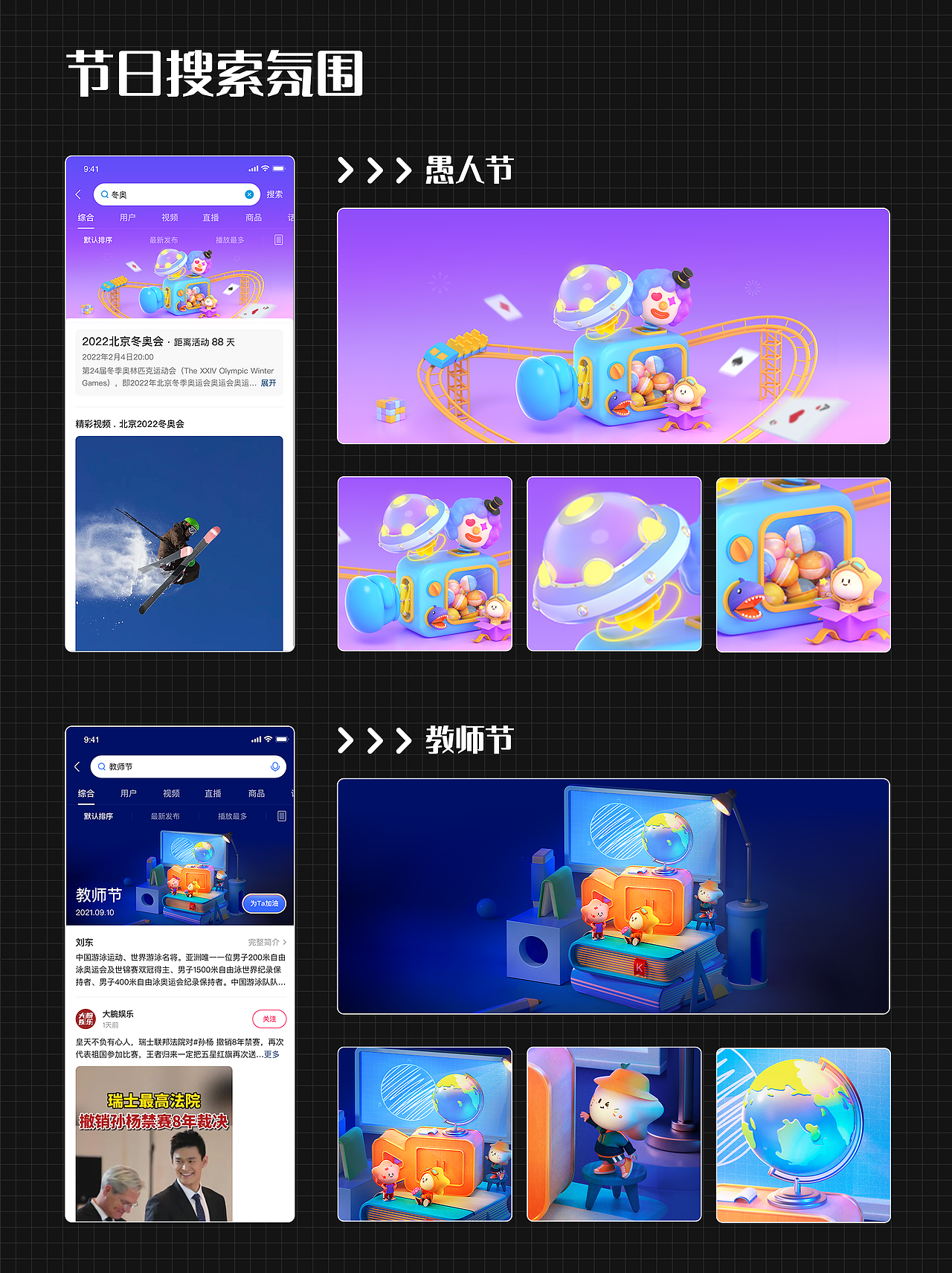 2021快手作品合集