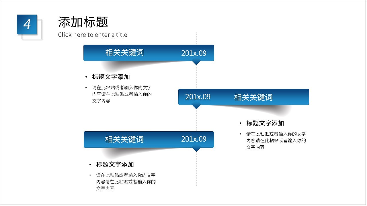 大气渐变蓝色公司商业项目计划书通用PPT模板
