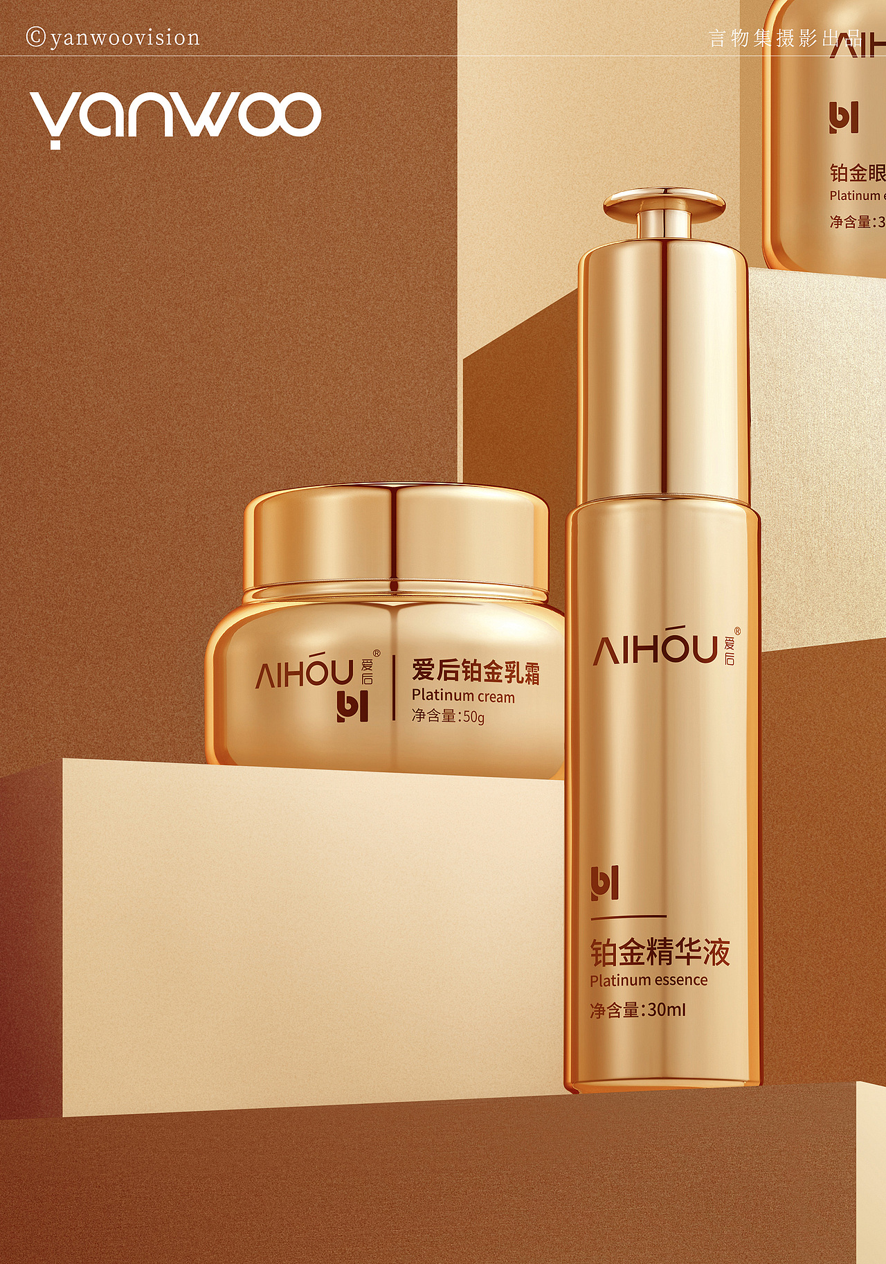 言物集 | 小金瓶奢华感美妆护肤品简约场景图拍摄杭州（图ZMzQ5MzU2MTIw） - 产品摄影 - 站酷设计师YANWOO言物集摄影原创素材 - 站酷ZCOOL