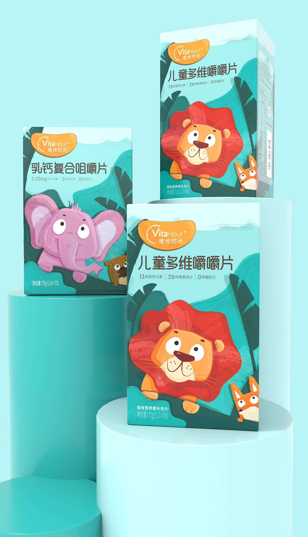 Nutri壹营养 x热浪 | 开启专属孩提的快乐