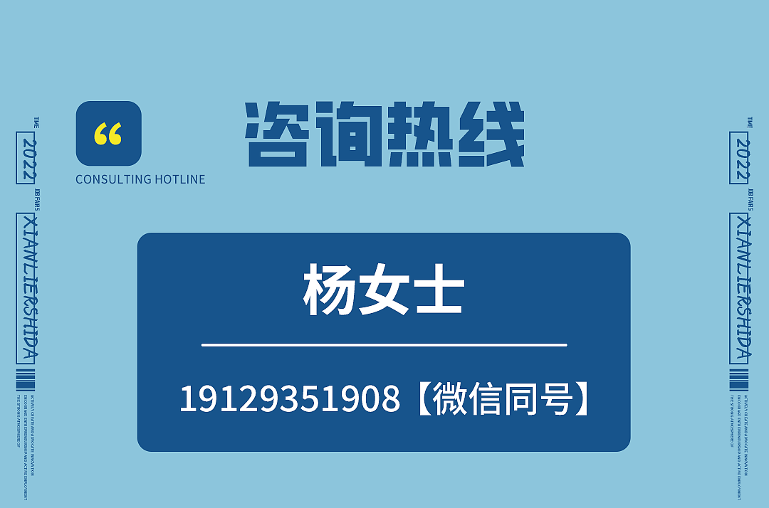 【长图设计】——深圳市莲花街道招聘会（图ZMzI1OTE1NTYw） - 其他平面 - 站酷设计师取经中的小胖子原创素材 - 站酷ZCOOL