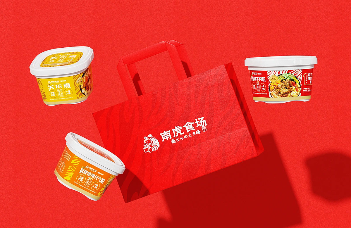 中华红!速食面食包装设计