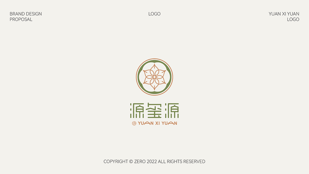源玺源烧麦品牌设计提案（图ZMjk5OTE4NjY4） - 品牌 - 站酷设计师7dongdong原创素材 - 站酷ZCOOL