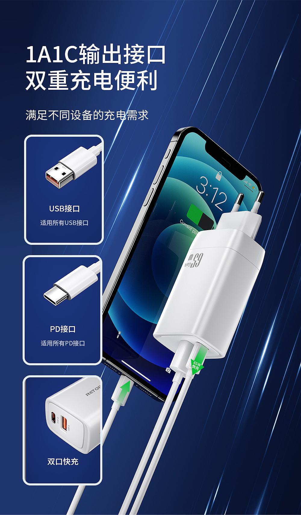 充电器（图ZMzU0MTMwODc2） - 其他 - 站酷设计师盒子先生G原创素材 - 站酷ZCOOL