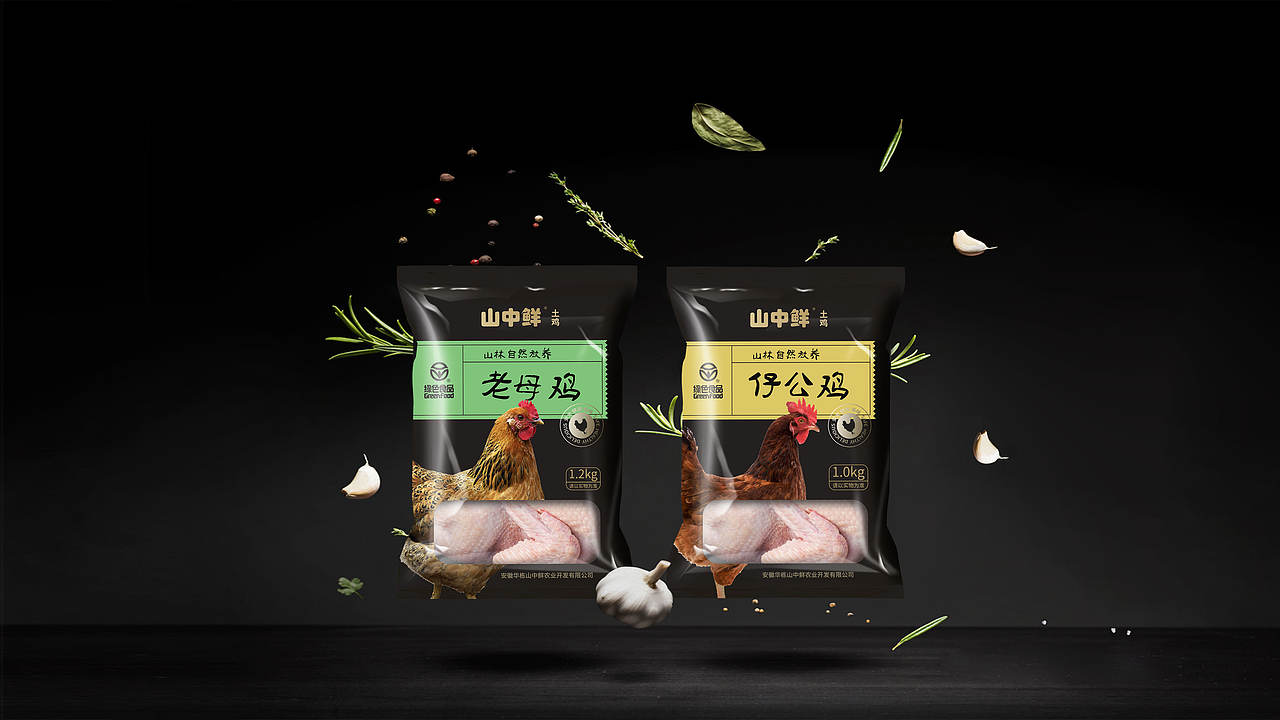 华栋山中鲜（图ZMzY4ODg4NzM2） - 品牌 - 站酷设计师IrisHHH原创素材 - 站酷ZCOOL