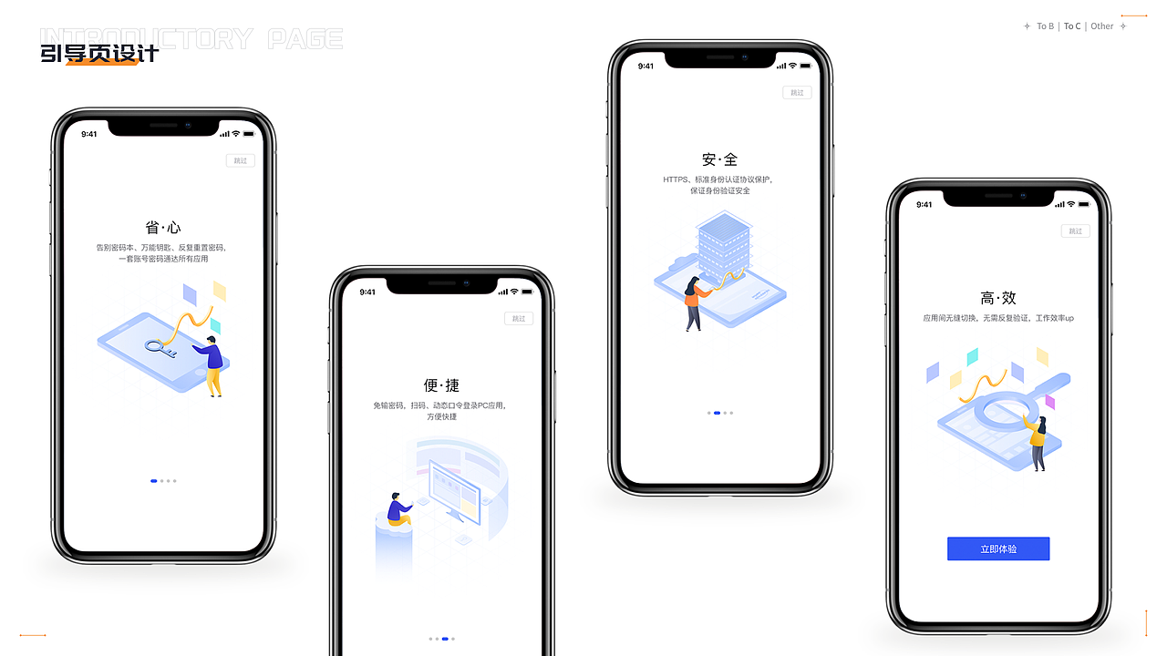 UI/UX作品集（图ZMzQxODU0MDU2） - 软件界面 - 站酷设计师是八月啊原创素材 - 站酷ZCOOL