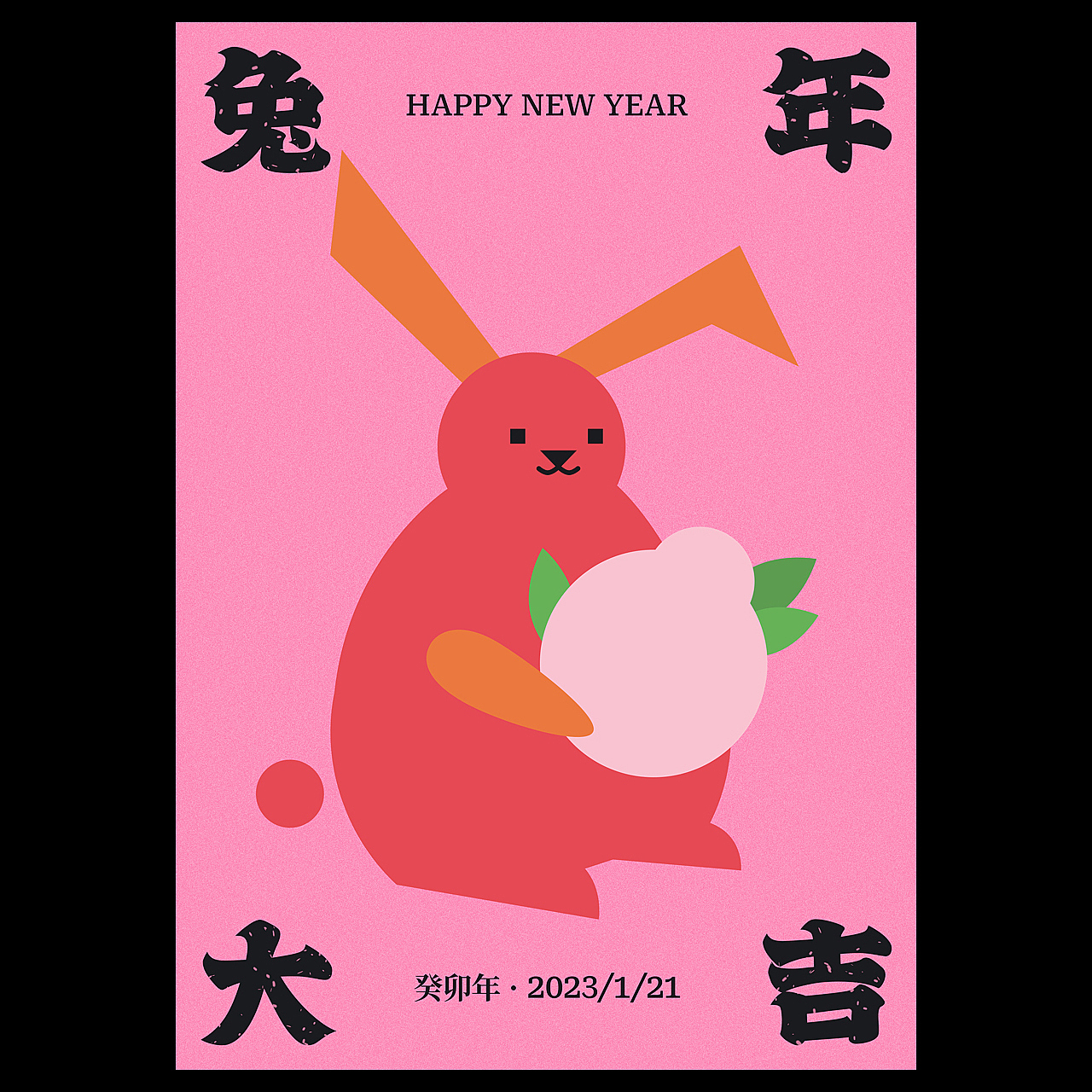 兔年海报｜兔年大吉（图ZMzE5ODgyMjMy） - 海报 - 站酷设计师ZQ设计原创素材 - 站酷ZCOOL