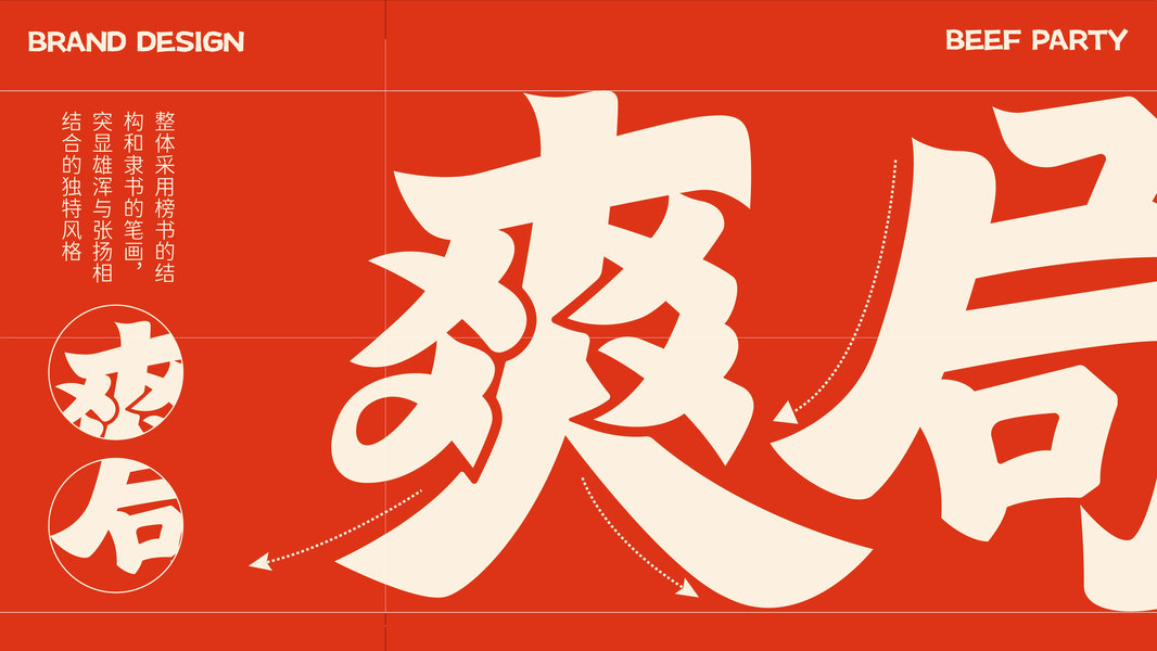 logo释义