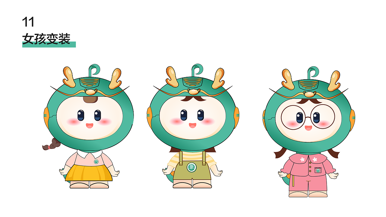 邮储建模大赛吉祥物手册（图ZMzY5NzM4Njg4） - 商业插画 - 站酷设计师大嘴王原创素材 - 站酷ZCOOL