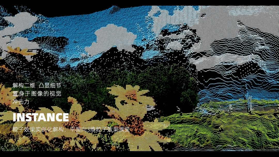 TouchDesigner视觉编辑案例