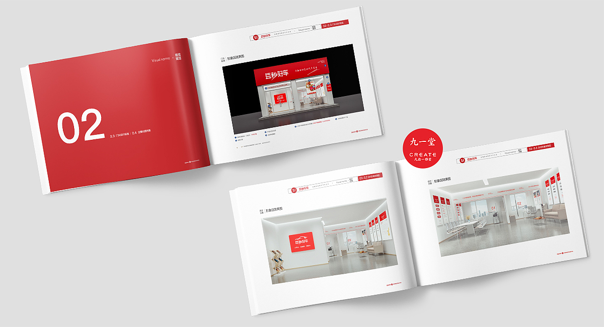 一站式金融服务平台打造·豆秒好车·品牌策划公司