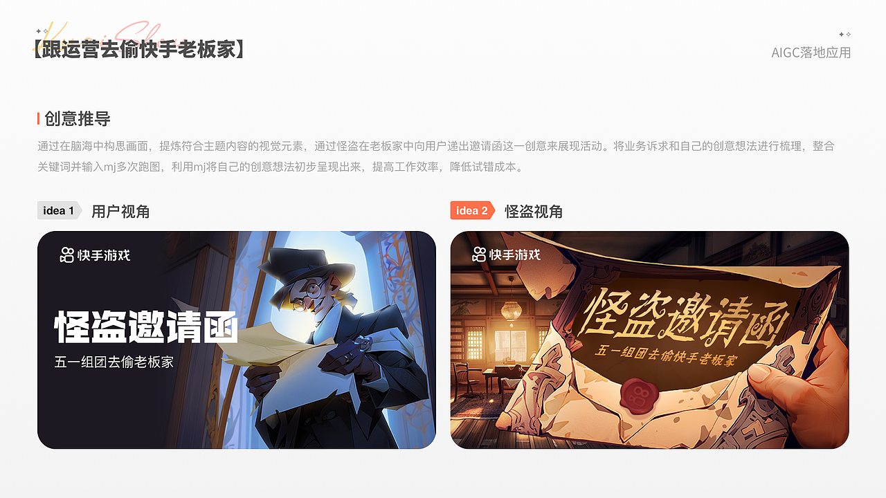 2023视觉作品集