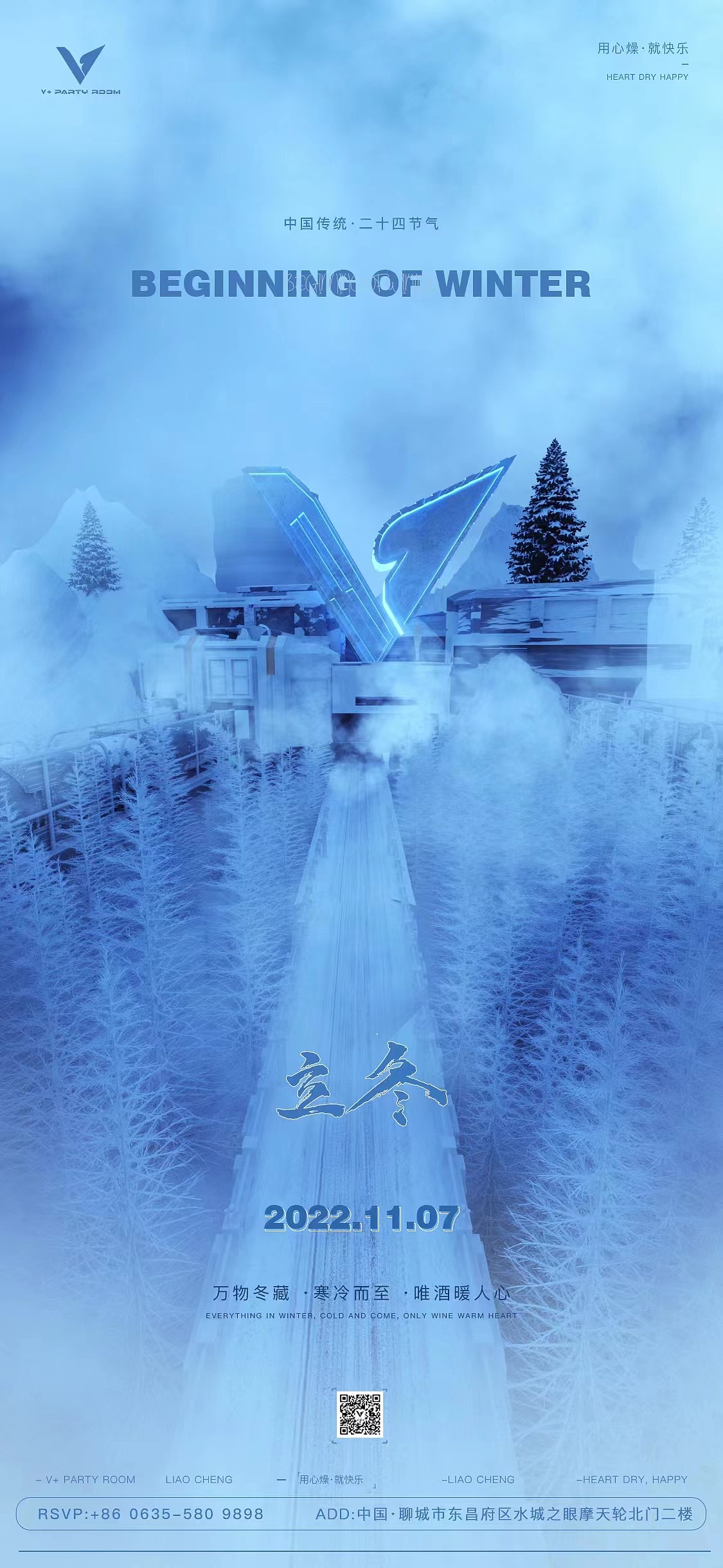 立冬（图ZMzIxNjEyMzUy） - 场景 - 站酷设计师MeteorRain原创素材 - 站酷ZCOOL