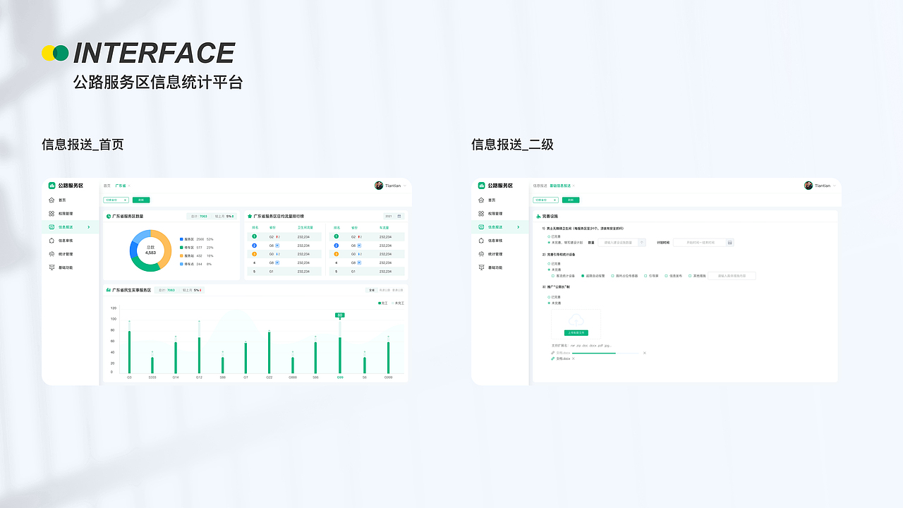 2020～2022作品集（图ZMzE1ODIzNzg0） - 交互/UE - 站酷设计师哦豁la原创素材 - 站酷ZCOOL
