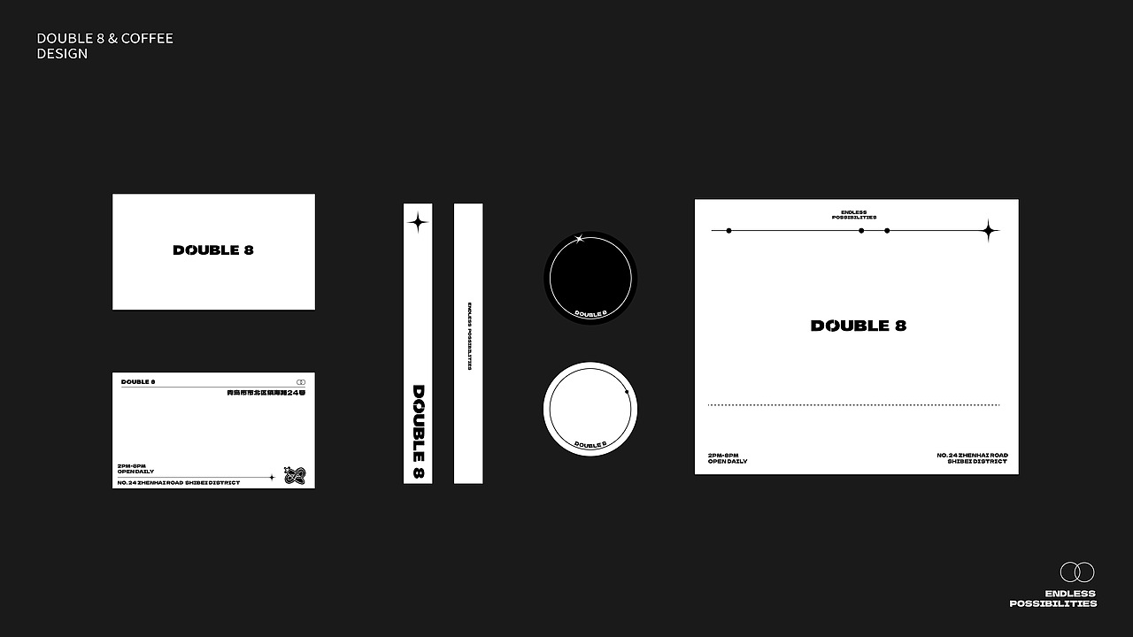 Double 8 coffee |品牌视觉设计