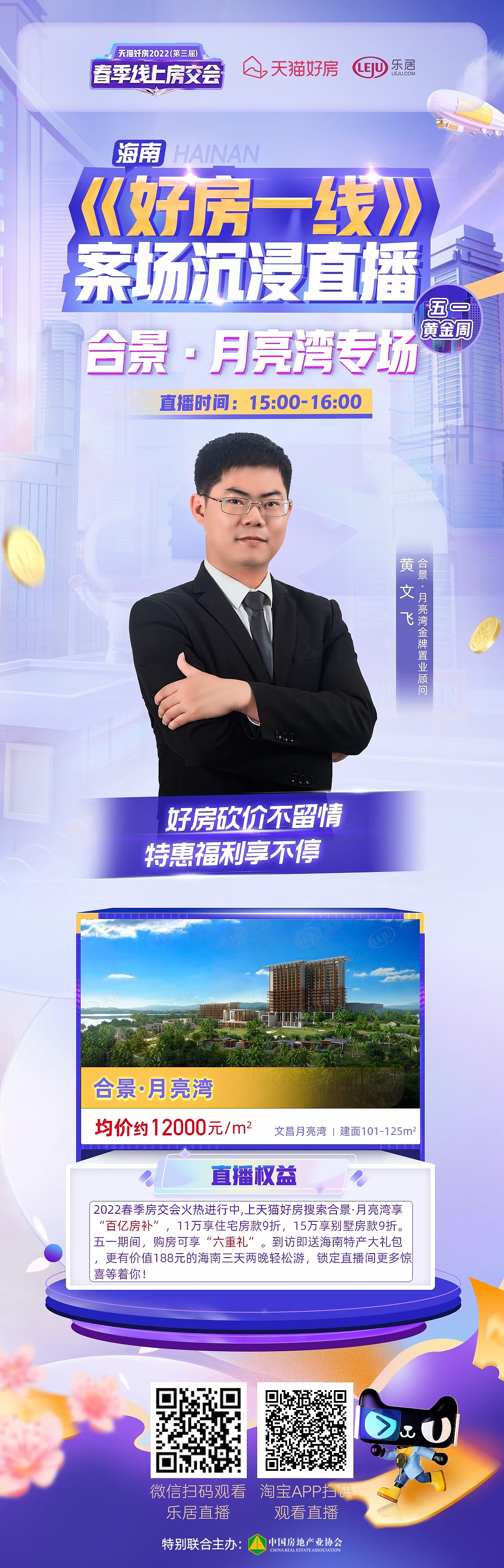 公司制作海报