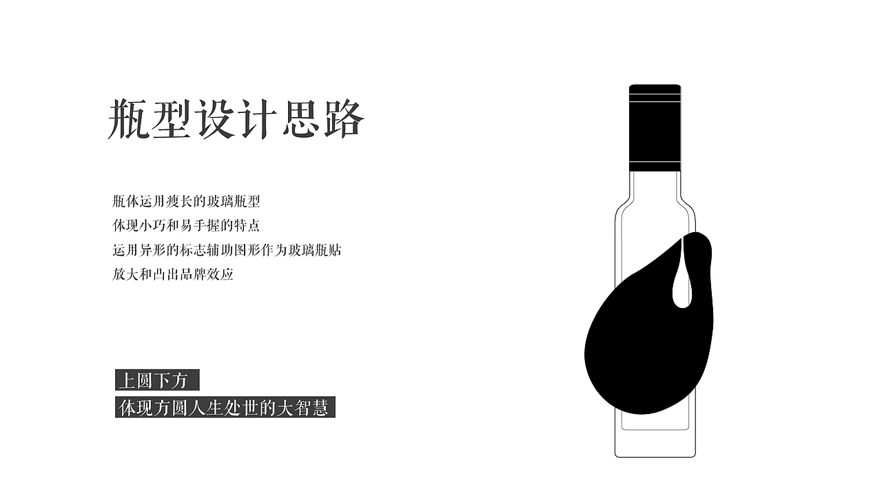 芝麻油（图ZMzYxODYwNzcy） - 包装 - 站酷设计师睡不醒sleeping88原创素材 - 站酷ZCOOL