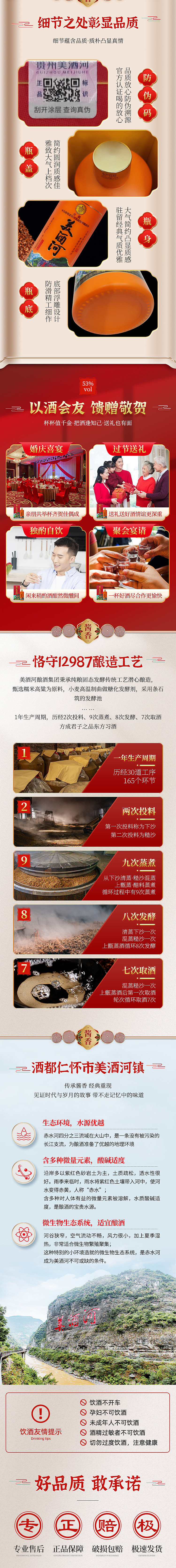 电商淘宝天猫京东拼多多抖音产品详情页（图ZMzYyMTk3MTI0） - 海报 - 站酷设计师莹莹来银子原创素材 - 站酷ZCOOL