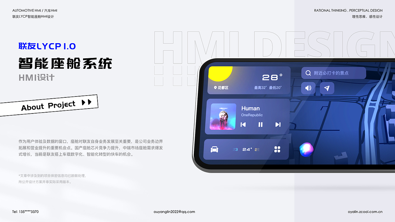 设计作品集(汽车相关UI为主)(图ZMzI4NjY0NTQ4) - 其他UI - 站酷设计师草米原创素材 - 站酷ZCOOL