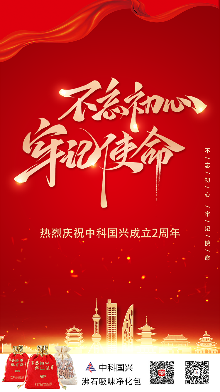 日常电商（图ZMzA5ODgzMzQ0） - 宣传物料 - 站酷设计师萝bo兔原创素材 - 站酷ZCOOL